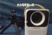 窝窝头投影仪的性能如何？