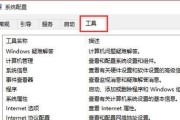 Win7硬件配置要求及优化建议（实现流畅运行Win7的硬件配置及优化建议）