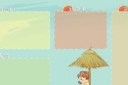 平板电脑屏幕如何分区使用？