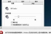 如何通过蓝牙适配器连接电脑（简单操作）