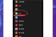 如何关闭iPhone的来电提醒？