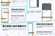 如何创建任务管理器快捷方式？