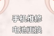 手机电池损坏如何修复？修复过程中需要注意什么？