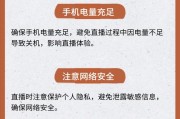 王者荣耀手机直播游戏怎么开？直播设置有哪些要点？