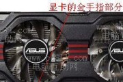 显卡需要拆卸才能更换内存吗？操作步骤是怎样的？