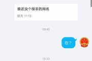 QQ代刷网安全吗？它们提供的服务有效吗？