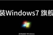 如何判断笔记本电脑是否安装了Windows7？
