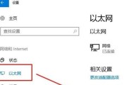 华为笔记本远程协助连接的步骤是什么？