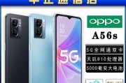 天玑810处理器（探究天玑810处理器的卓越表现及其在移动设备中的应用前景）