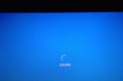 电视机蓝屏了怎么办（教你快速排除电视机蓝屏问题）