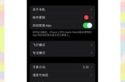 平板电脑无声问题怎么解决？无声的原因及解决步骤是什么？