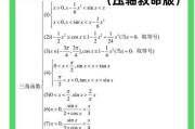 lnx函数报错的常见原因是什么？如何解决？
