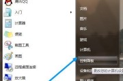 解除U盘写保护的有效方法（探索U盘写保护问题的根源及解决办法）