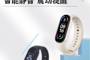 智能手环潮流用法有哪些？