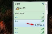 如何连接新买的笔记本电脑网络（简单步骤帮你轻松上网）