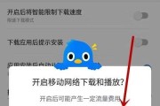 手机迅雷最好用的版本是什么（迅雷版本评测及推荐）
