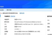 笔记本硬件检测怎么用？检测工具的正确使用方法是什么？