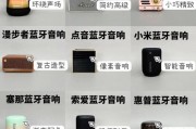 音箱名称识别方法有哪些？