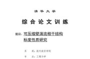 又到大学论文季，如何避免论文问题影响毕业？