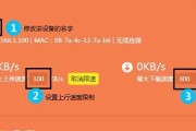 如何通过无线路由器设置实现最快的网速（优化无线路由器设置）