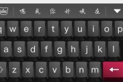 华为手机悬浮键盘的关闭方法（简单操作快速关闭，提升使用体验）