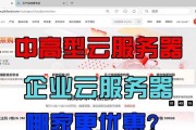 云教室需要配备哪种服务器？选择标准是什么？