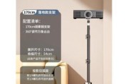 卧房投影仪支架安装方法是什么？