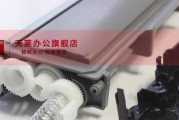 兄弟7480d加粉清零方法详解（轻松解决兄弟7480d加粉清零问题的最佳方法）