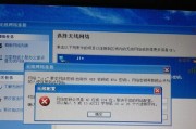 找回wifi密码的几种方法分享（轻松解决忘记wifi密码的烦恼）