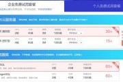 企业级云服务器的月定价如何评估？如何确保企业级云服务器的价值？