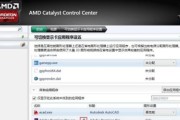 Win10不支持老款AMD显卡驱动的解决方法（解决Win10不支持老款AMD显卡驱动问题）