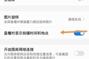 华为手机激活日期怎么看？激活信息查询方法是什么？