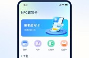 华为手机如何模拟门卡使用？需要哪些设置？