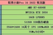 笔记本电脑CS游戏加载缓慢怎么办？优化方法是什么？