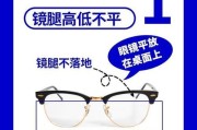 细框眼镜平放视频的方法是什么？
