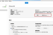 电脑防毒软件的内存占用如何关闭？