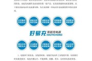 超平仪充电器哪里有售？购买时应注意什么？
