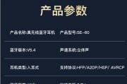 立体蓝牙耳机降噪功能如何使用？