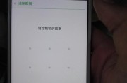 忘记oppo手机密码，如何开锁（快速恢复oppo手机密码的方法和技巧）