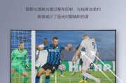 华为投影仪幕布安装步骤是什么？需要注意什么？