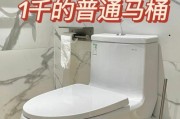 解决马桶进水阀不止水的维修方法（探究东鹏马桶进水阀不止水的原因与解决方案）