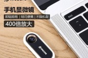 iPhone放大镜的功能及使用方法（让你的iPhone变身放大镜）