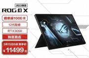 2022年5000元预算买什么笔记本好？性能和价格如何平衡？