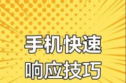 华为手机语音唤醒如何更换？