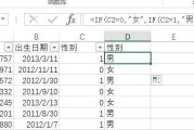 vlookup跨表提取数据公式（vlookup函数跨表提取数据的方法）