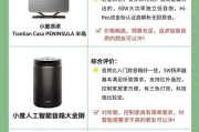 小度音箱5.80.0版本使用中遇到问题怎么办？
