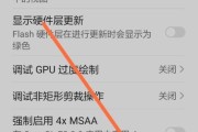 华为手机如何关闭滑动解锁功能？步骤是什么？