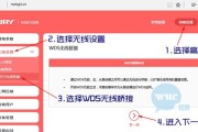 Mercury初始密码是什么（探索Mercury账户的安全性与保护方法）