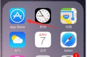 手机软件厚度问题如何修复？