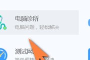 手机网络正常但打不开网页（遇到此问题如何解决）